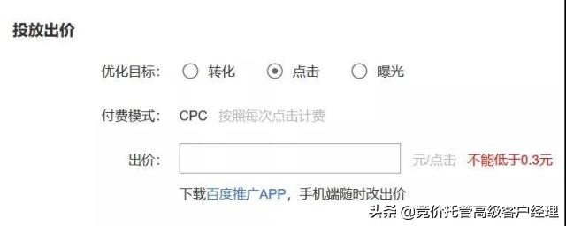 百度信息流后台操作教程,广州百度信息流推广优化怎么样