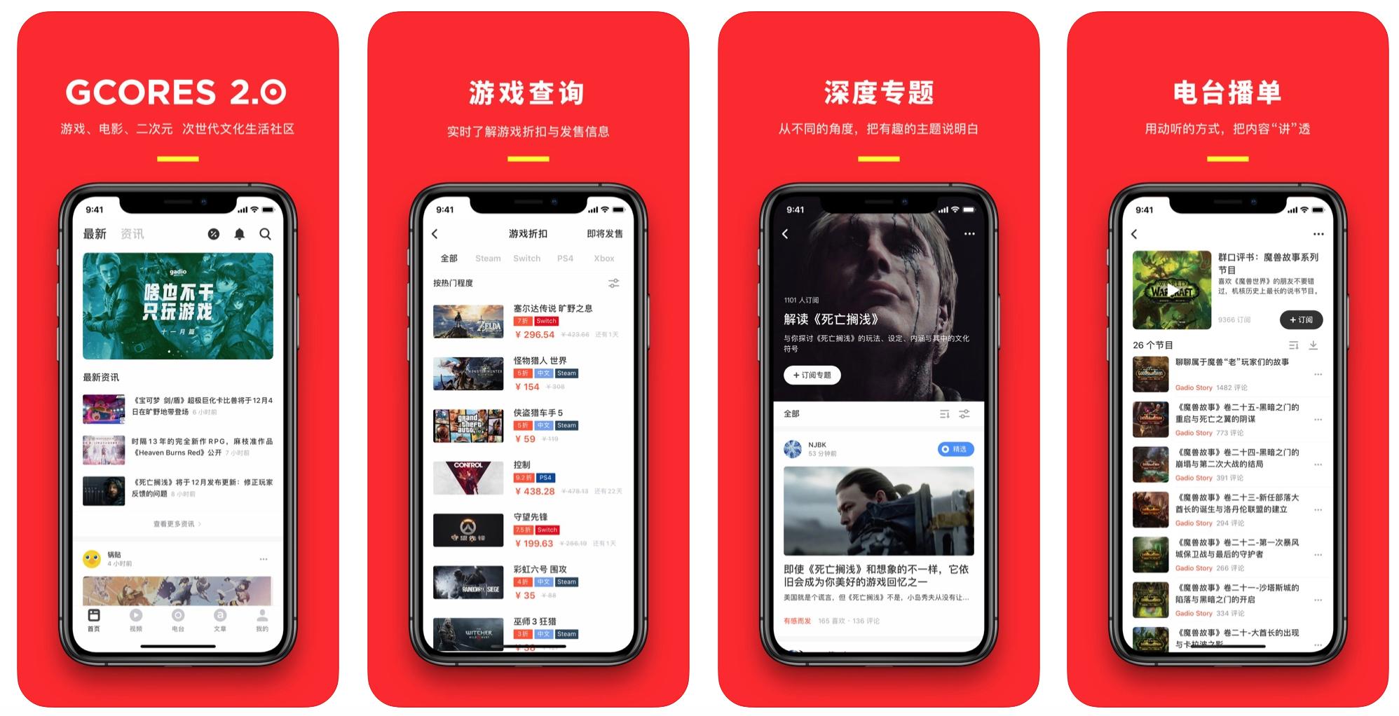 12个冷门绝佳安卓app,你一定不知道的冷门app简直逆天了