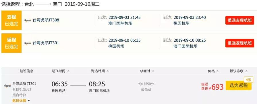 国庆中秋节嗨起来,中秋国庆双节嗨起来