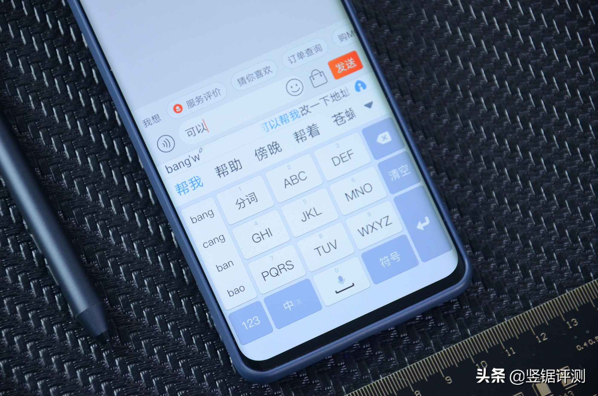 会纠错的手机输入法！百度输入法“AI助聊”功能体验