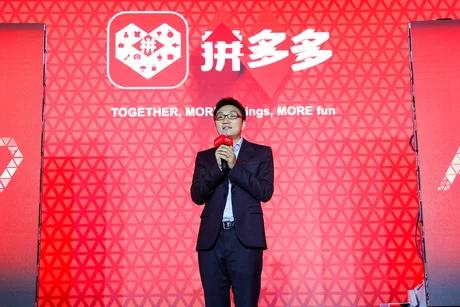 拼多多商业模式运营方案,拼多多怎么做社交裂变的