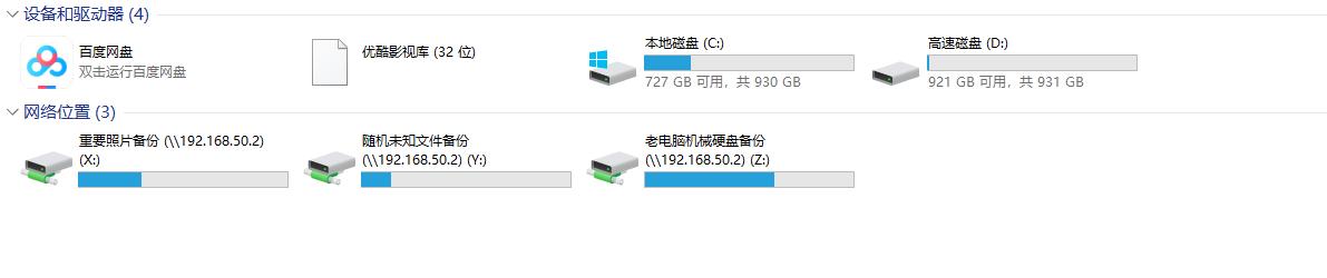 老电脑sn550有必要升级固态吗,比sn550性价比高的固态