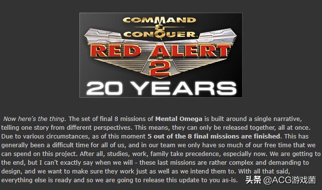 红色警戒mod心灵终结,心灵终结mod安装教程