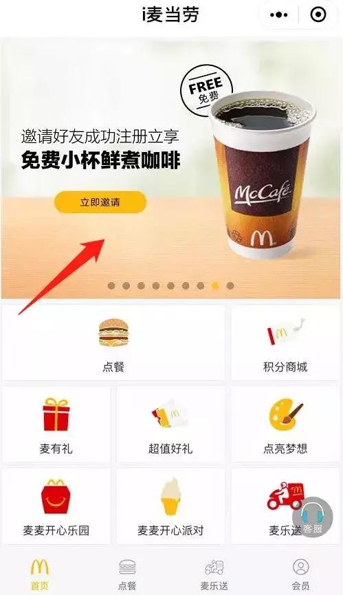 kfc肯德基优惠券38元三个汉堡,kfc优惠券38两桶汉堡王