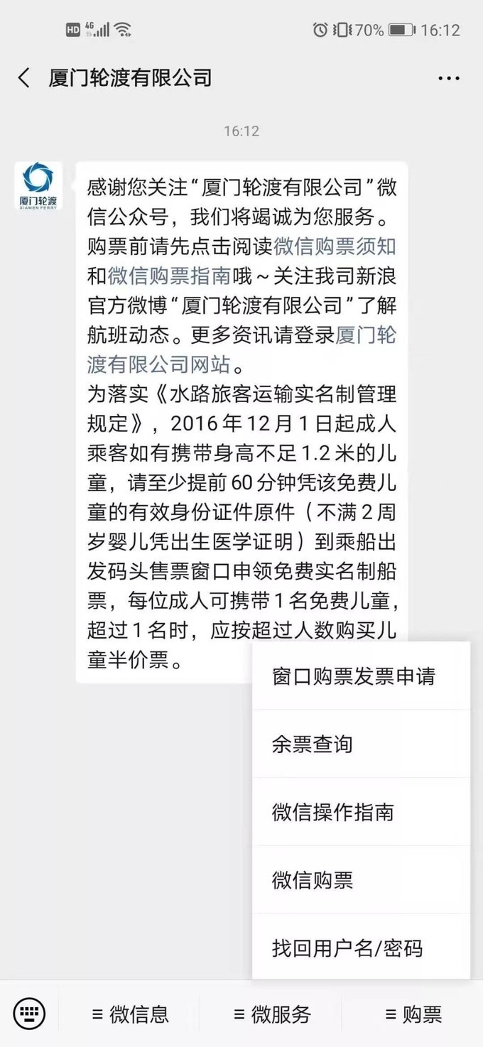 2023年厦门自由行热门攻略,厦门春节旅游攻略自由行最佳路线