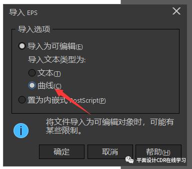 怎么用coreldraw打开ai文件,coreldraw如何打开ai文件