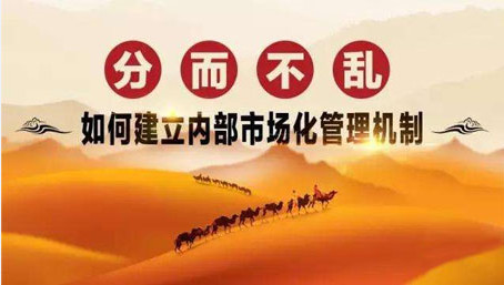 2021最火商业模式创业,中国十大最新盈利商业模式