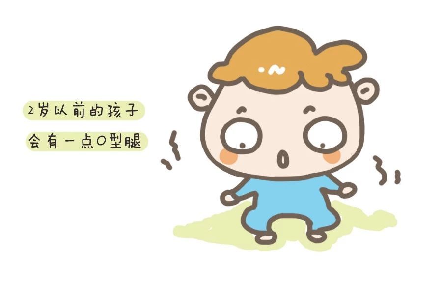 宝宝：我想要两条漂亮的腿，可以吗