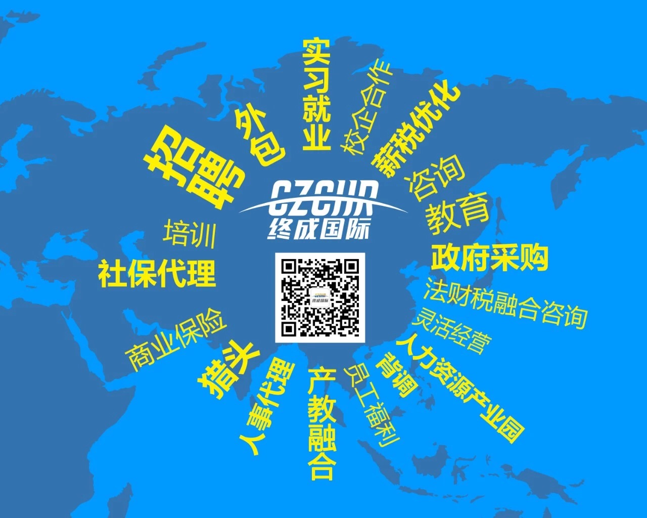 终成周报|淄博产业园领导一行莅临终成国际参观考察