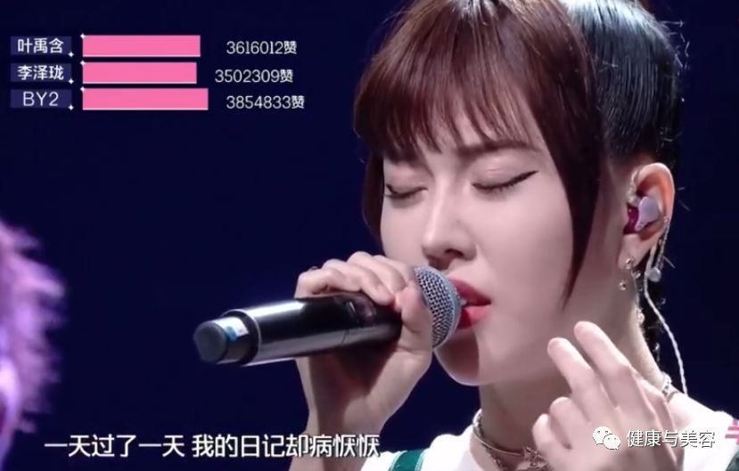 明日之子孟美岐搭配,明日之子孟美岐皮裤