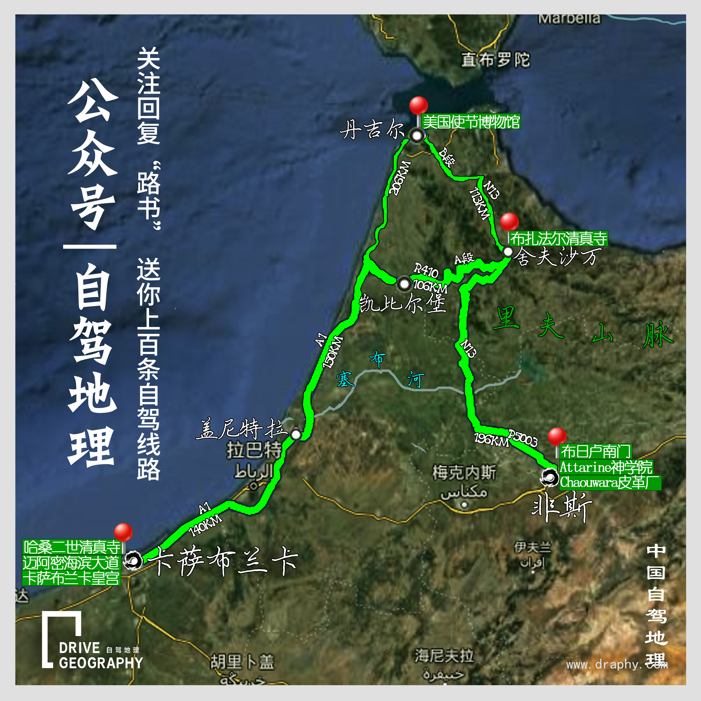 摩洛哥旅游的坑,摩洛哥最迷人的国家