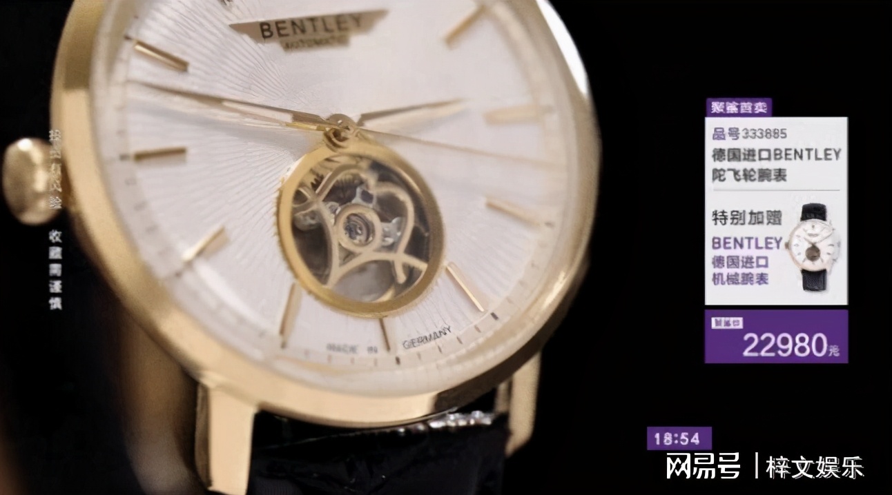 宾利手表和bentley手表,bentley手表与宾利手表区别