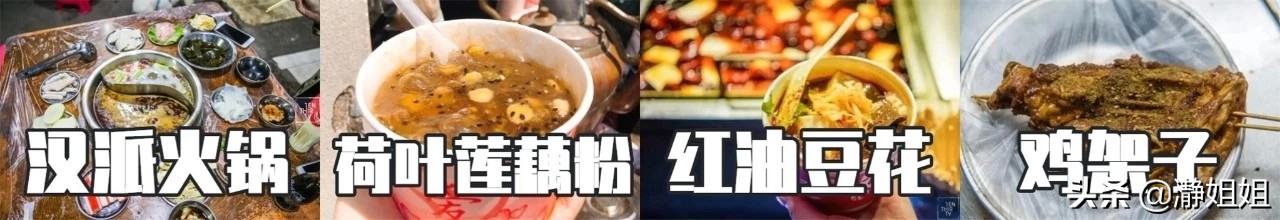 武汉这是一座值得到来的城市,武汉是一个独特的城市