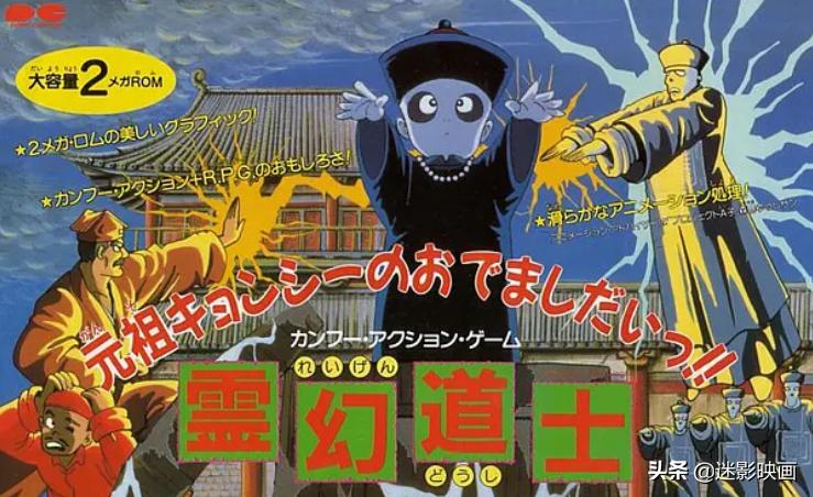 比林正英拍的僵尸片更早的僵尸片,最早的僵尸片比林正英的还好看