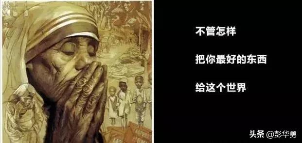 一个让世界停止战争，连总统都为其下跪的女人，我们必须铭记