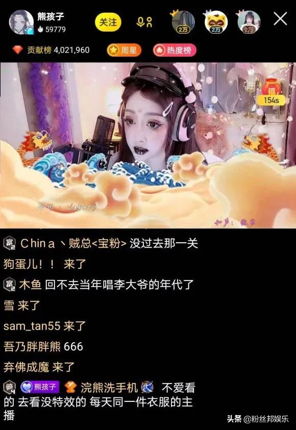 yy熊孩子现状怎么样了啊,yy远古一姐照片