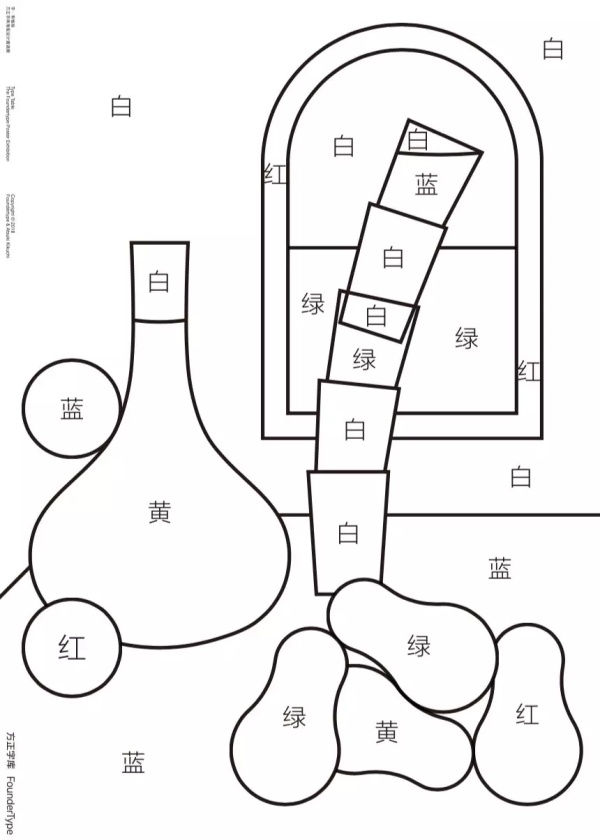展览展示平面布局,展览平面设计字体原则