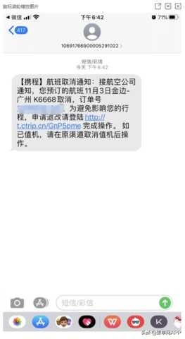 柬埔寨直飞回国流程最新,柬埔寨回国机票降价