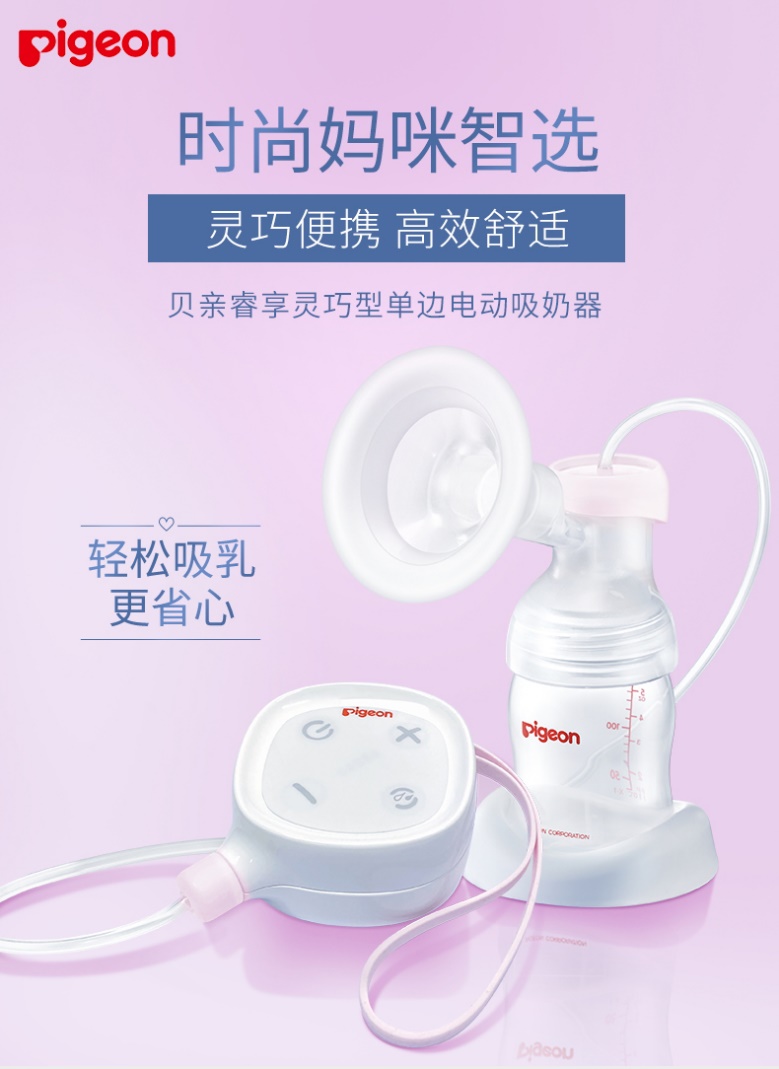 背奶妈妈的辛酸,选对吸奶器真的很重要!