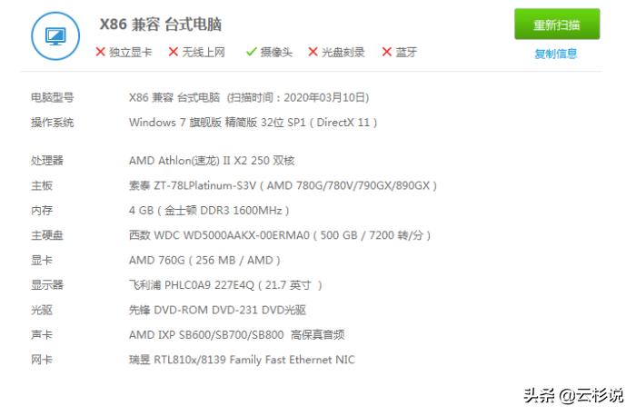 我在路边捡垃圾作文,老太婆街头捡垃圾