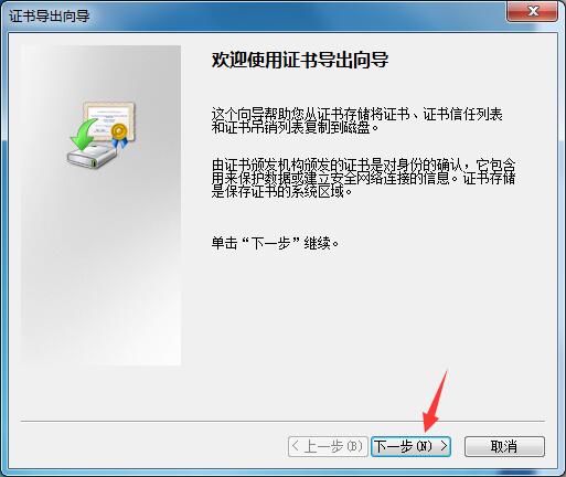 win7怎么给文件夹加密设置密码,win7文件夹设置密码简单步骤