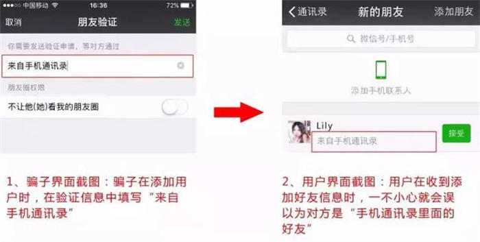 怎么提高加微信通过率,添加微信验证信息怎么写通过率高
