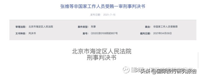 百度有多乱、多狠：曾靠莆田系活着有人为当贴吧吧主行贿宝马x5