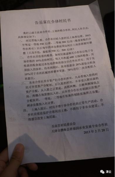 大包干给小岗村带来了大发展,小岗村40年大包干