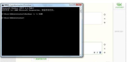 设置电脑自动关机时间win7,设置电脑自动关机代码