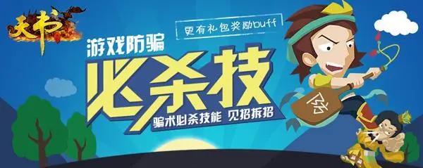 注销贷款诈骗最新消息,企业预防贷款诈骗