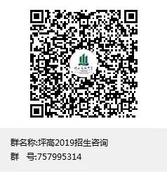 2020坪山高级中学自主招生,坪山高级中学自主招生美术高分卷