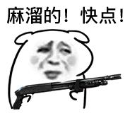 粤语aabc四字成语,粤语里面aa和a有什么区别