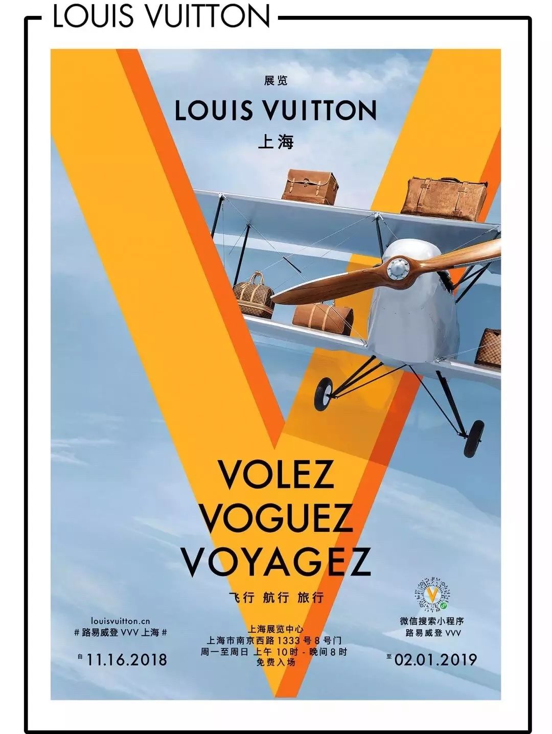 lv鍝佺墝椋庢尝,lv鍝佺墝鎵撳亣