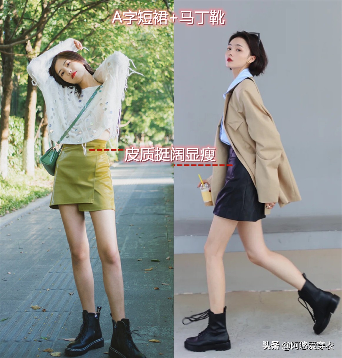 马丁靴女款时尚洋气百搭,今年爆款马丁靴短裙