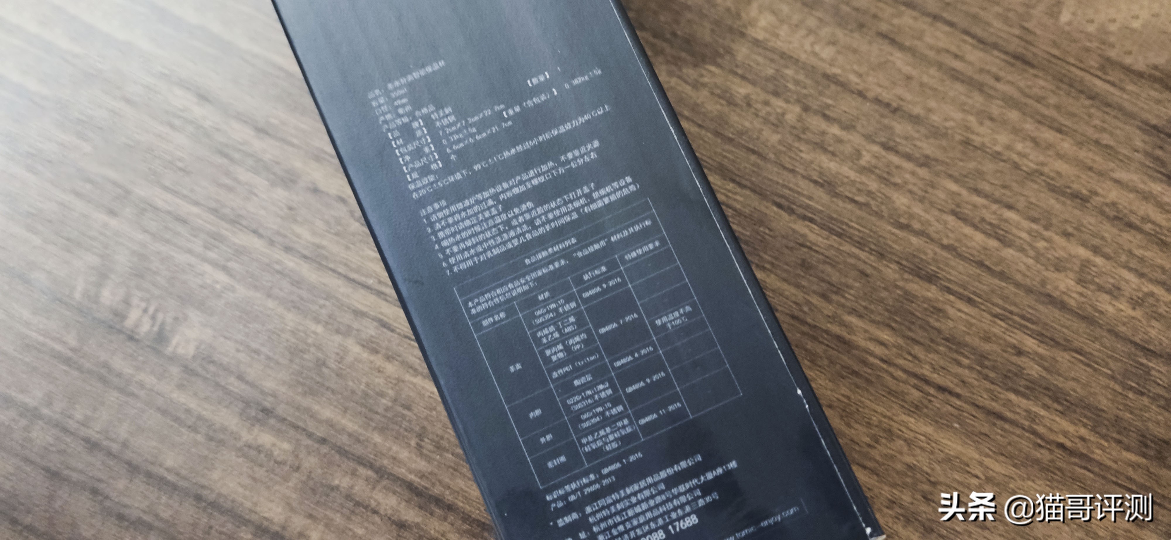 茶水分离保温杯保温最好的测评,特美刻茶水分离保温杯保温效果