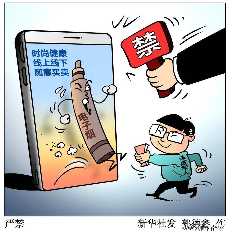 涉烟违法所得怎么定性,私贩爆竹烟花怎么认定情节严重