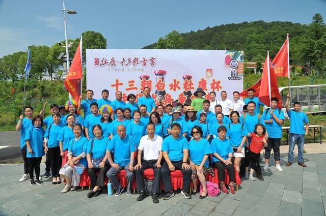 2021中华轩辕龙舟大赛,中华轩辕龙舟赛