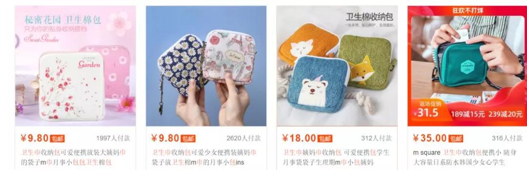 李佳琦带货言论引争议事件脉络,李佳琦被骂的一点感想