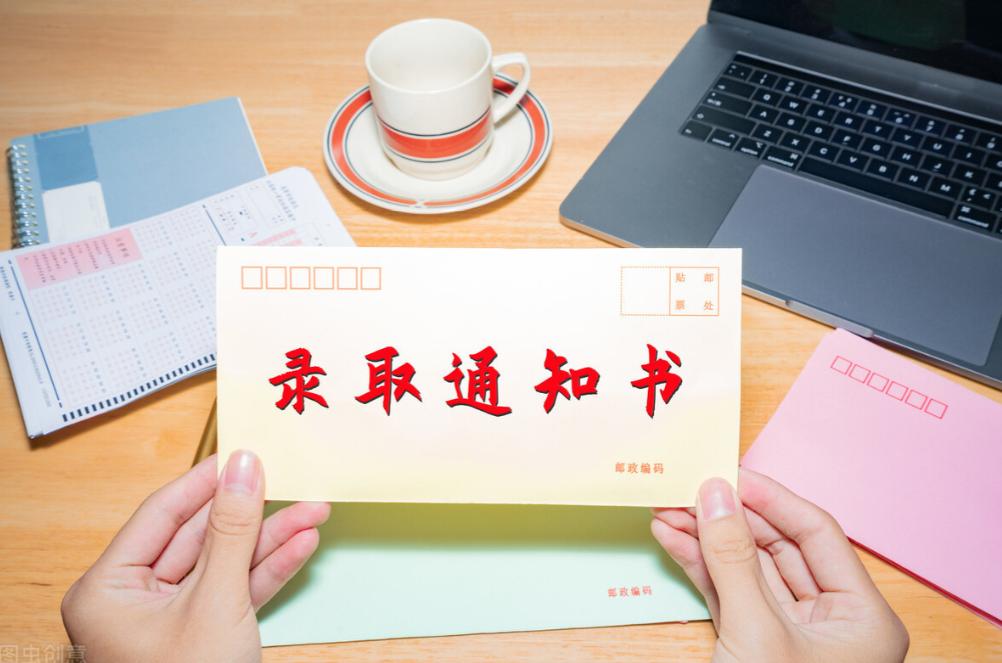 郑大录取通知书里有银行卡吗,嘉兴学院录取通知书里有银行卡吗