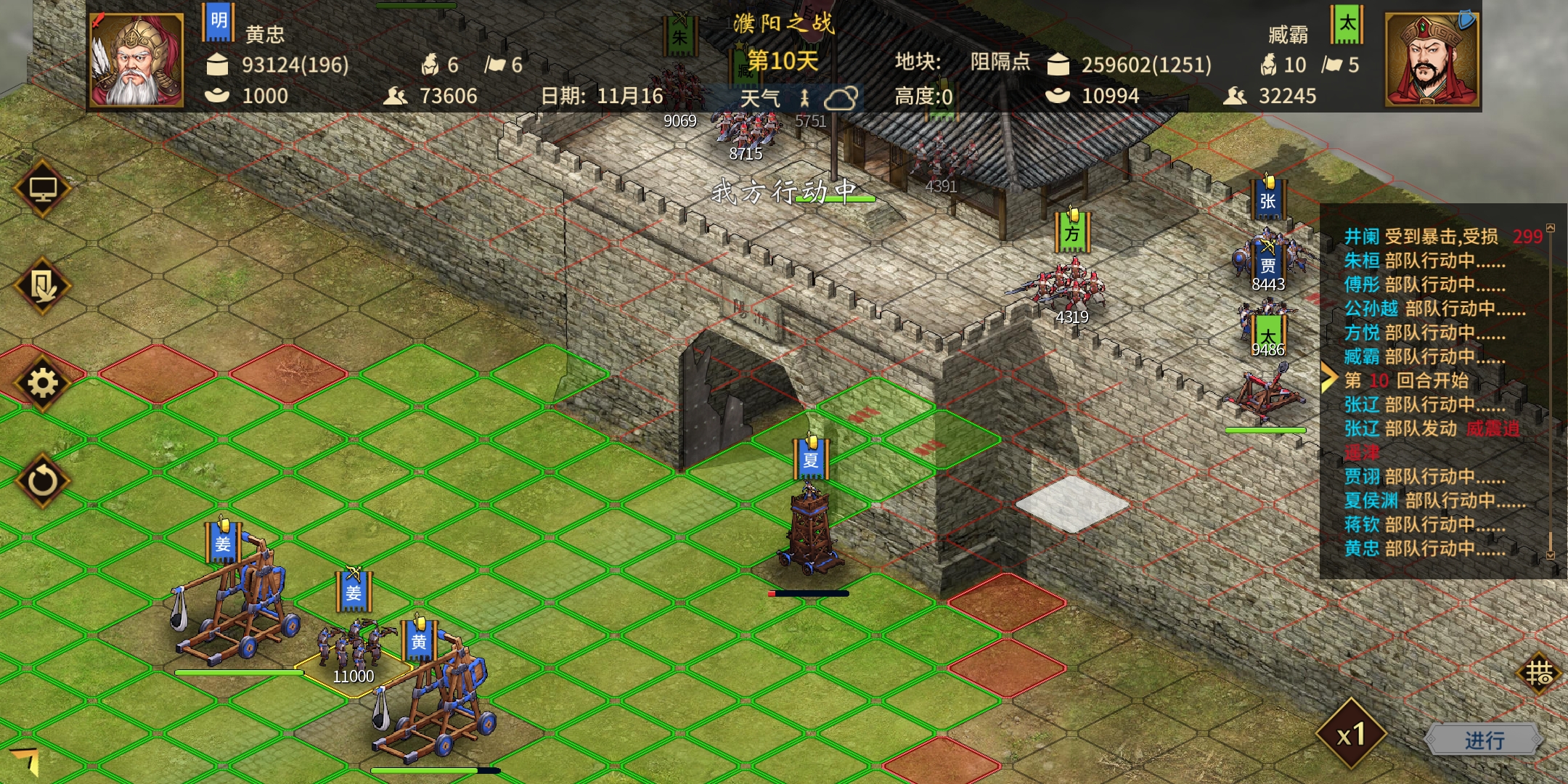 三国志国产版单机,国产手游创新在哪里