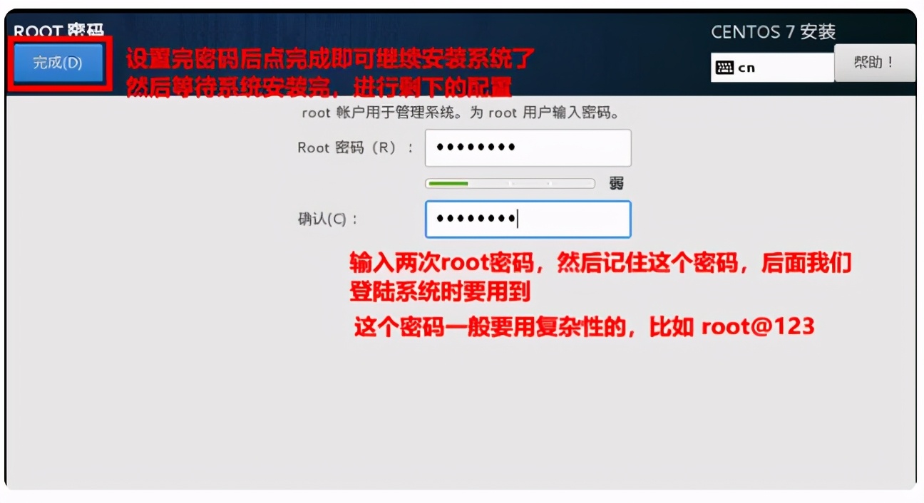 centos7和windows双系统教程,centos7和windows7双系统安装教程