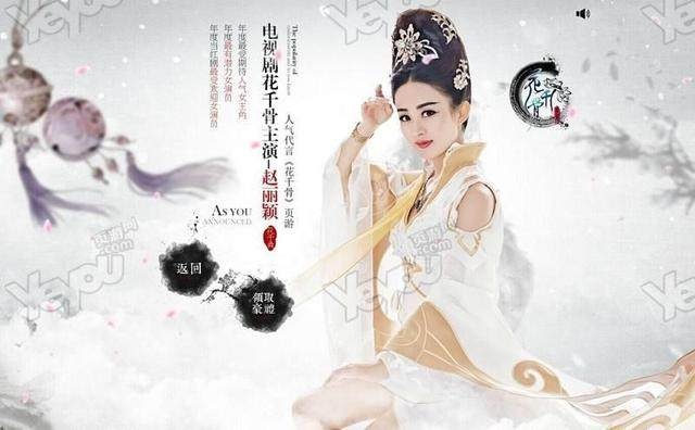 十年前很火的网页游戏叫什么游戏,四大天王代言网页游戏