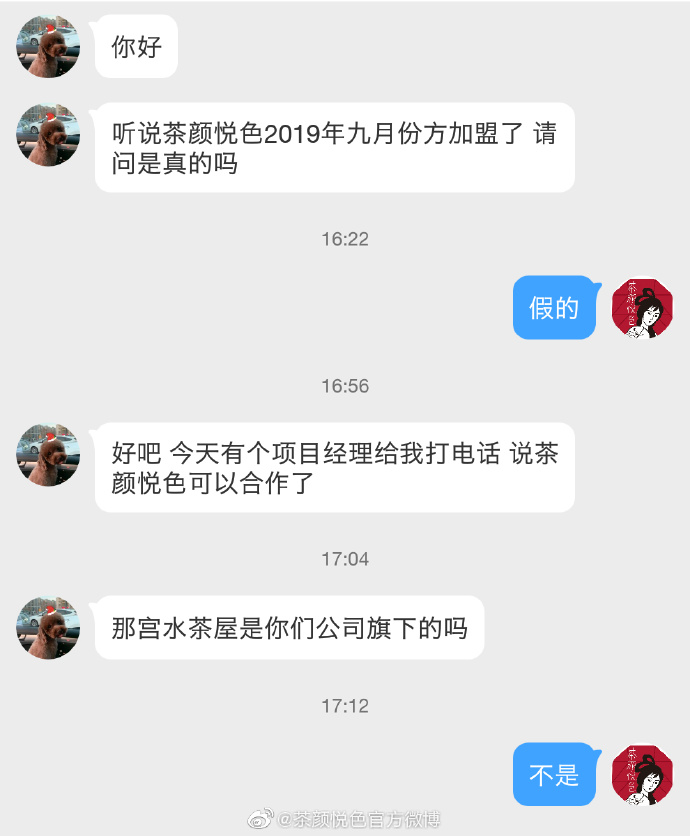 餐饮创业加盟失败的原因,餐饮加盟容易走向失败的原因