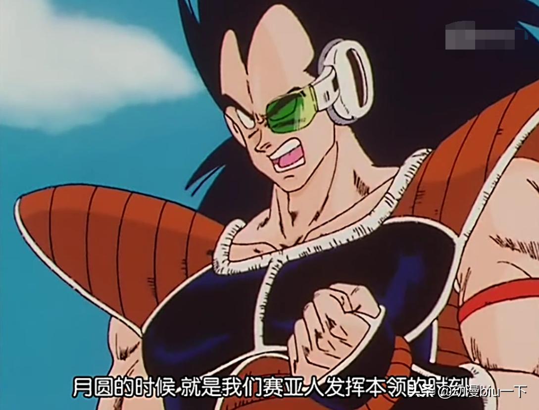 龙珠里悟空的尾巴长出来是哪集,龙珠悟空恢复了赛亚人记忆