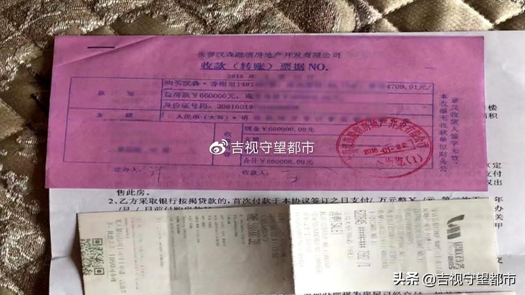 长春香榭里,长春汉森香榭里业主