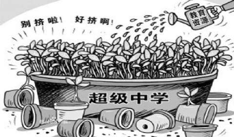 人大附中vs衡水中学,衡水与人大附中的差距