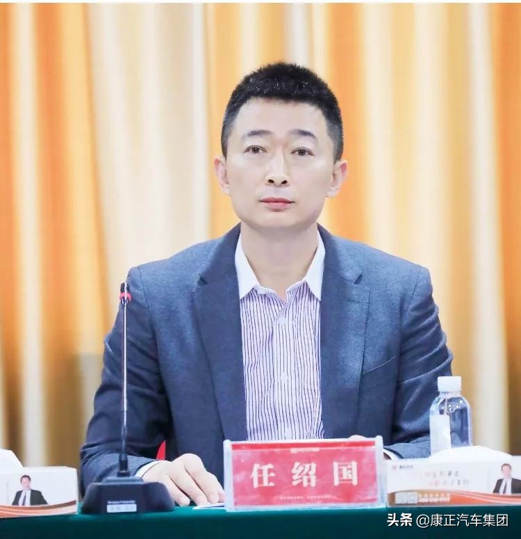 康正汽车集团a轮上市时间,康正汽车集团2018年会