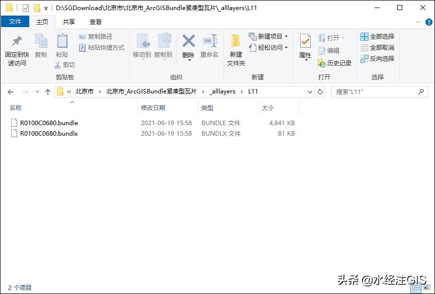 arcgis导出瓦片地图,arcgis瓦片金字塔数据源