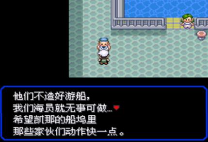 口袋妖怪究极绿宝石4.b攻略大全,口袋妖怪究极绿宝石4攻略详细版