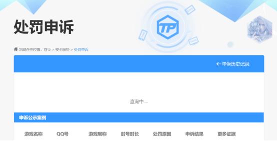 dnf各种异常状态效果,dnf脚本